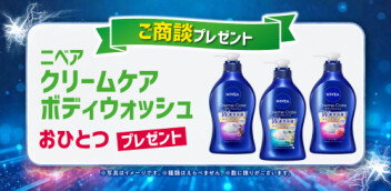EVフェア開催！